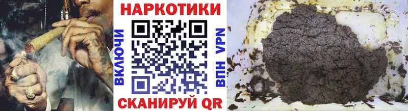 Магазины продажи наркотиков Бабушкин Марихуана Мефедрон