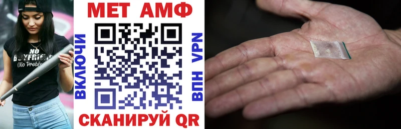 Амфетамин 97%  купить наркоту  Бабушкин 
