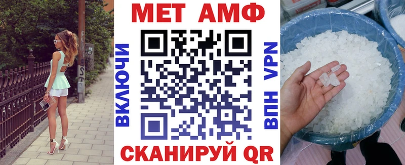 АМФ 97% Бабушкин