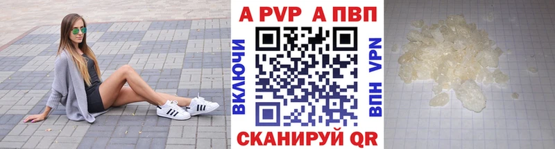 Alfa_PVP СК  нарко площадка как зайти  Бабушкин  KRAKEN tor 