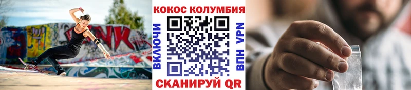 Кокаин 99%  Бабушкин 