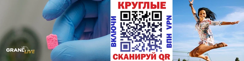 Экстази VHQ  Бабушкин 
