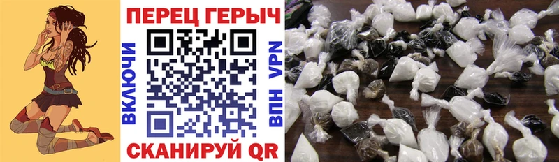 Героин герыч  Бабушкин 