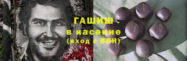 синтетический гашиш Алзамай
