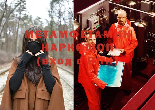 мефедрон Алексеевка