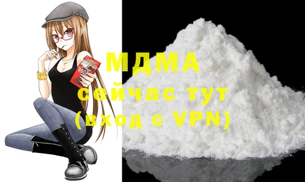 МДМА Новозыбков
