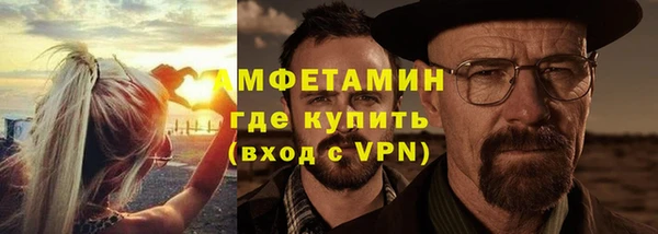 мефедрон Алексеевка