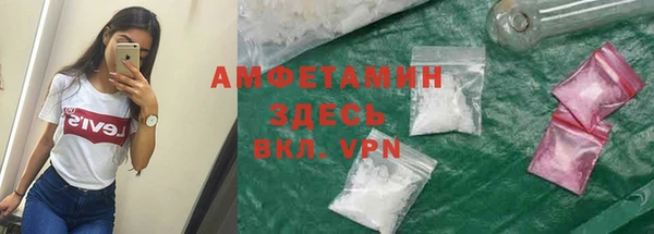 мефедрон Алексеевка