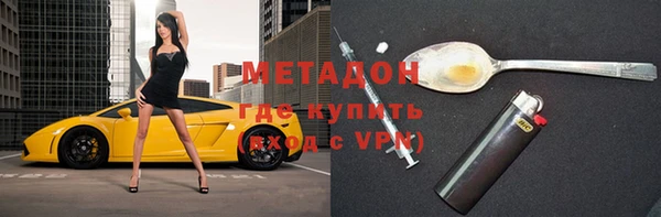 мефедрон Алексеевка
