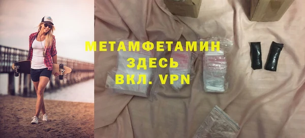 мефедрон Алексеевка