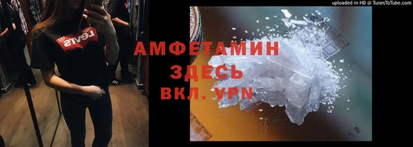 мефедрон Алексеевка