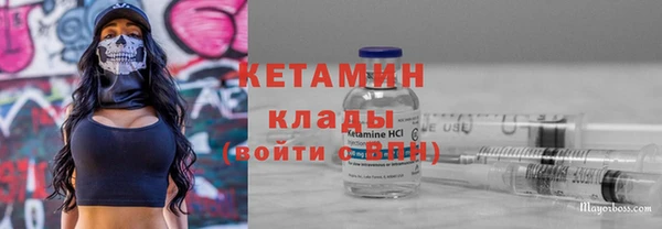 МДМА Новозыбков