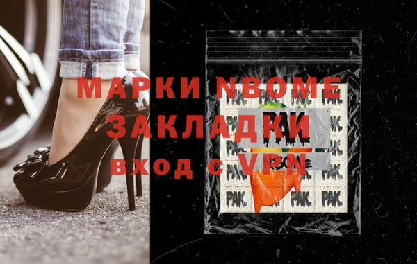 синтетический гашиш Алзамай
