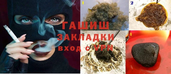 синтетический гашиш Алзамай