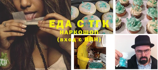 прущая мука Алексин
