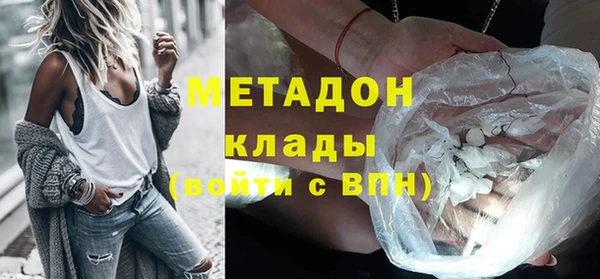 мефедрон Алексеевка