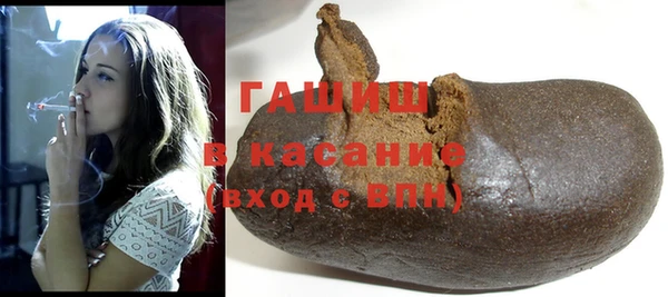 синтетический гашиш Алзамай