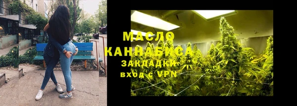 мефедрон Алексеевка