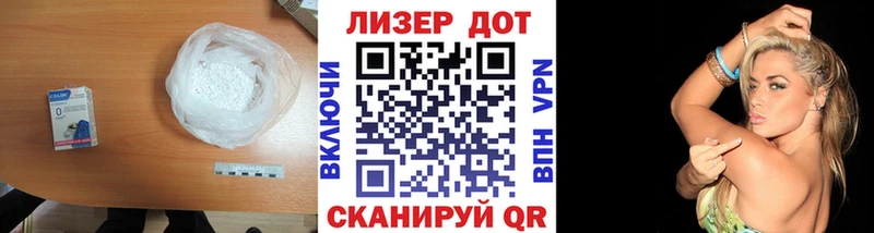 LSD-25 экстази кислота  Бабушкин 