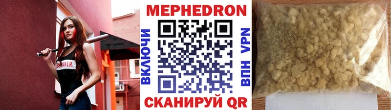 Меф 4 MMC Бабушкин
