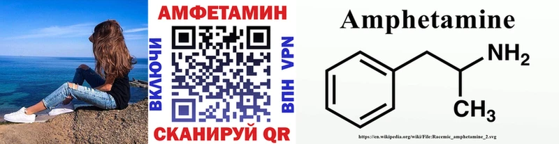 Метамфетамин Methamphetamine  где купить наркоту  Бабушкин 