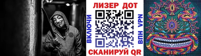 KRAKEN как войти  купить   Бабушкин  Марки 25I-NBOMe 1,8мг 