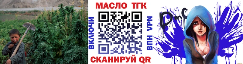 наркота  Бабушкин  ТГК жижа 