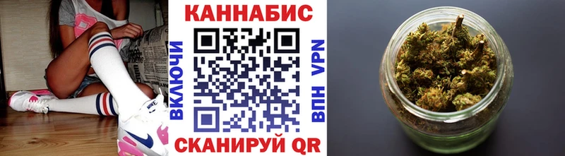 Канабис Ganja  Бабушкин 